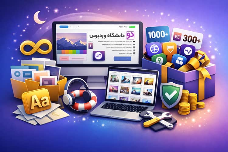 قالب آسترا پرو فارسی