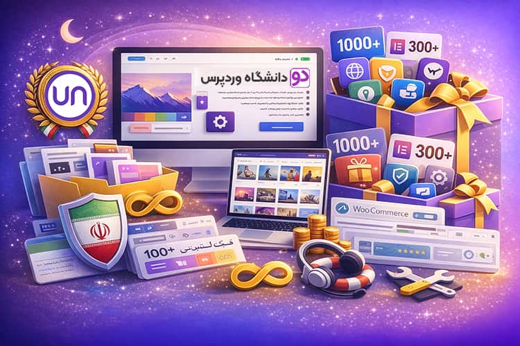 یونی آسترا